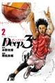 Deep3 2