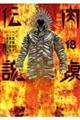 �ŋ��E�V�W�}����O�`�@��坓`���@�P�W
