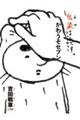 ���키���Z�u��