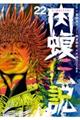 �ŋ��E�V�W�}����O�`�@��坓`���@�Q�Q