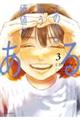 ���̐��͐키���l������@�R