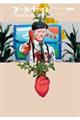 �t�[���i�C�g�@�P�P