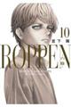 ROPPENー六篇ー 10
