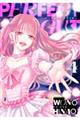 �p�[�t�F�N�g�@�O���b�^�[�@�S