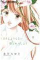 �ǂ����悤���Ȃ��l�ƃL�X���悤�@�W