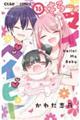 �͂�[�I�}�C�x�C�r�[�@�P�T