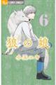 �T�̖��@�U