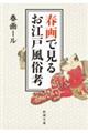 �t��Ō��邨�]�˕����l