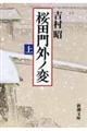 ���c��O�m�ρ@�㊪�@����