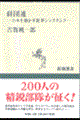�o�c�A