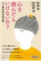 �S��a�񂾂炢���Ȃ��́H