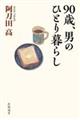 �X�O�΁A�j�̂ЂƂ��炵