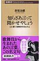 �m�炴�������ĕ������₵�傤