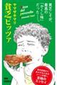 �n�R�s�b�c�@