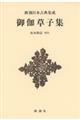 �䉾���q�W�@�V����