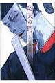 ���V�̖�@�T