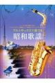 �A���g�T�b�N�X�őt�ł鏺�a�̗w
