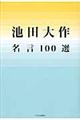 �r�c��얼���P�O�O�I