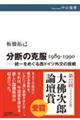 ���f�̍����@�P�X�W�X�[�P�X�X�O