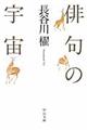 �o��̉F��