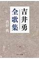 �g��E�S�̏W