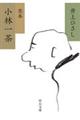 ���шꒃ