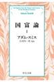 ���x�_�@�P