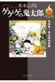 ����ŃQ�Q�Q�̋S���Y�@�P�O