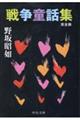 �푈���b�W