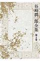 �J�菁��Y�S�W�@��S��