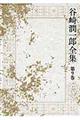 �J�菁��Y�S�W�@��X��