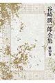 �J�菁��Y�S�W�@��P�O��