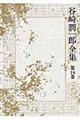 �J�菁��Y�S�W�@��P�S��