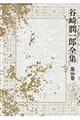 �J�菁��Y�S�W�@��P�U��