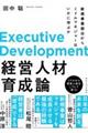 �o�c�l�ވ琬�_