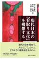 ������{�́u�Ŏ�蕶���v���\�z����
