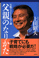 ���e�̂Ȃ肩��