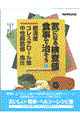 �C�ɂȂ錟���l�H���Ŏ������@�P