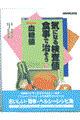 �C�ɂȂ錟���l�H���Ŏ������@�S