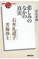 �Ζ��瓹�q��E��y