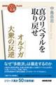 �I���e�K��O�̔��t