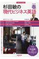 ���c�q�̌���r�W�l�X�p��@�Q�O�Q�Q�N�@�t��