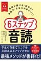 �p�ꂪ������I�b����I�P��́E���@�͂��g�ɂ��I�U�X�e�b�v����