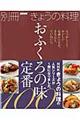 ���ӂ���̖���ԂP�O�O
