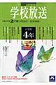 �m�g�j�e���r�E���W�I�w�Z�������w�Z�S�N�@�����P�W�N�x�Q�w��