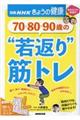 �V�O�E�W�O�E�X�O�΂́g��Ԃ�h�؃g��
