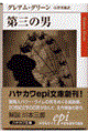��O�̒j