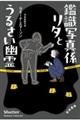 �ӎ��ʐ^�W���^�Ƃ��邳���H��