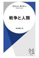 �푈�Ɛl��
