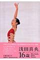 ��c�^���A�P�U��